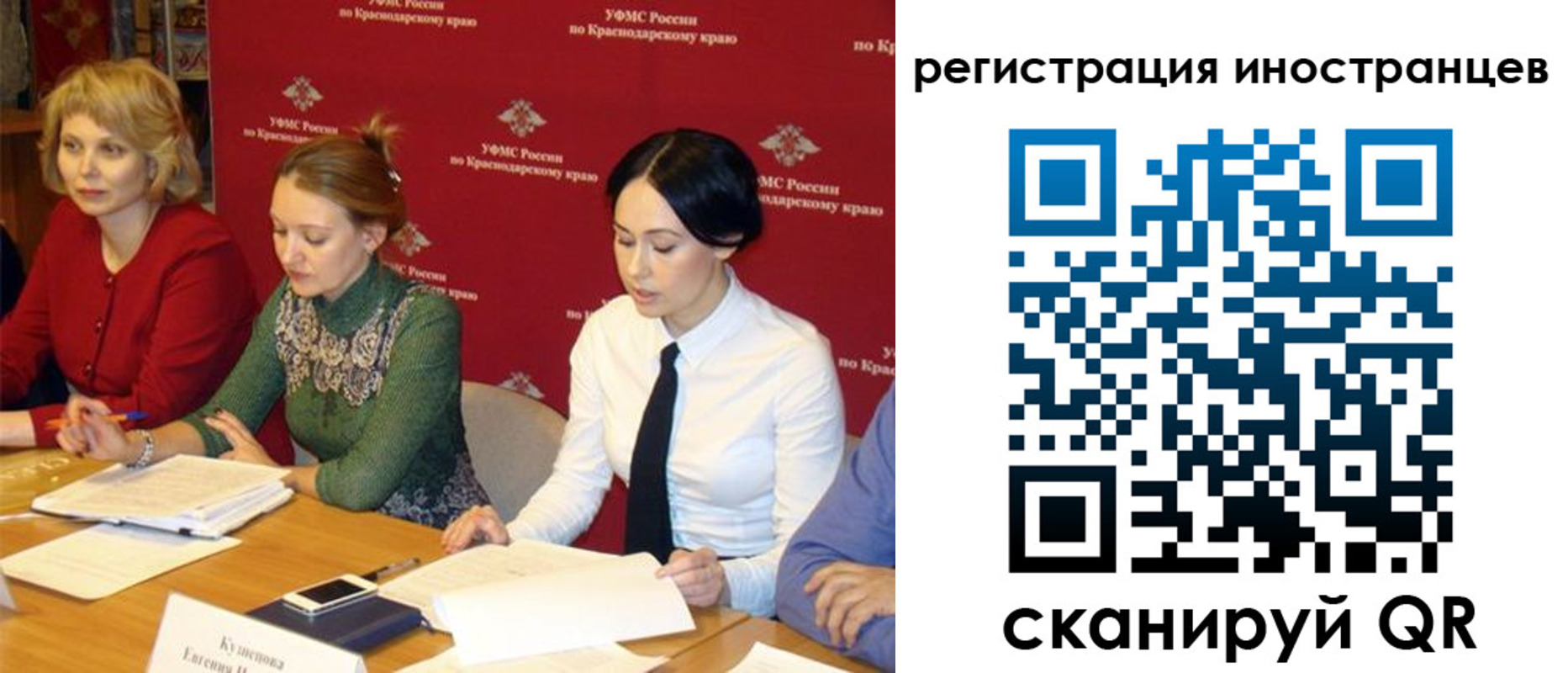 прописка штамп в Усть-Лабинске